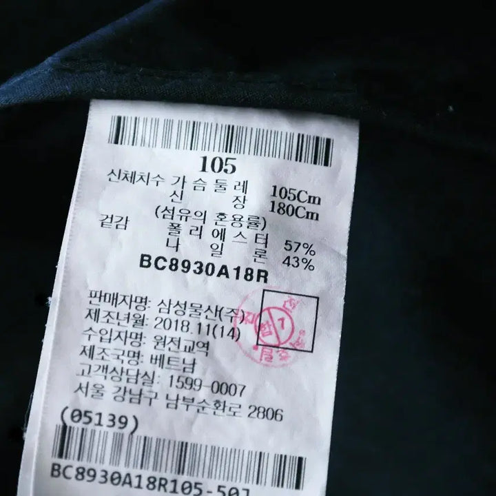 [BUNJANG] Beanpole Trench Coat / 빈폴트렌치코트
