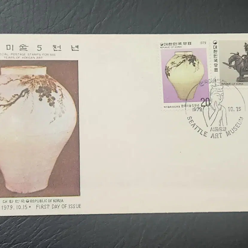 [BUNJANG] 1979 Korean Art 5000 Years First Day Cover / 1979 한국미술 5천년 초일봉투