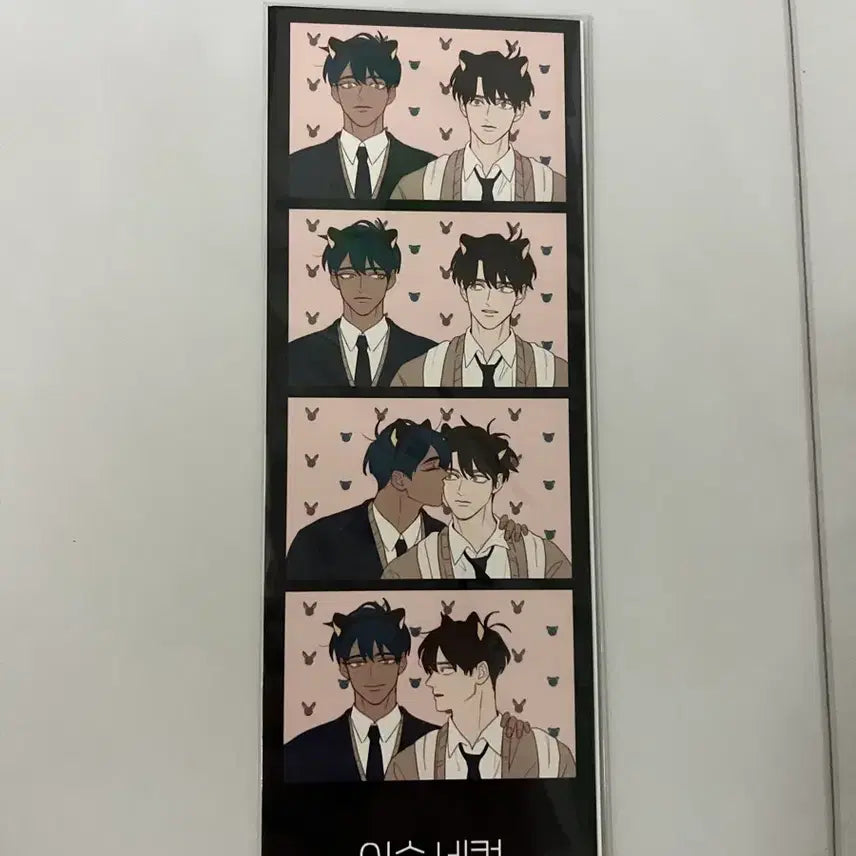 [BUNJANG] Doseupool Goblin Doseupool Photo / 도수풀 도깨비도수풀이있어야 모인다 이승네컷 네컷사진