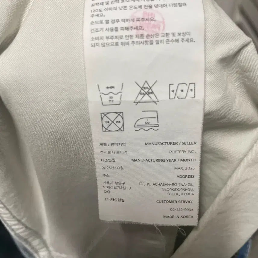 [SOLD OUT] 포터리 컴포트 데님 미드블루 새상품