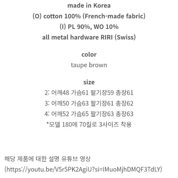 [BUNJANG] Dre Project DG Jacket / [3] 드레프로젝트 DG-jacket