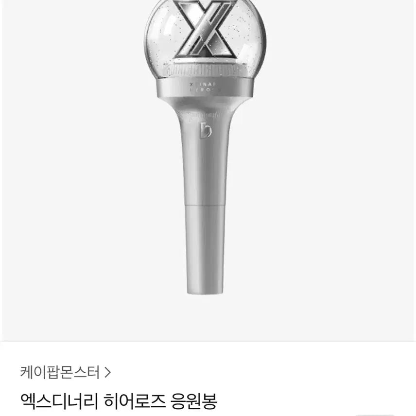[BUNJANG] Unspecified Group Official Lightstick with Photocard Bundle / 포토카드