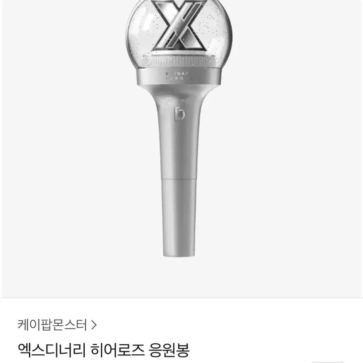 [BUNJANG] Unspecified Group Official Lightstick with Photocard Bundle / 포토카드