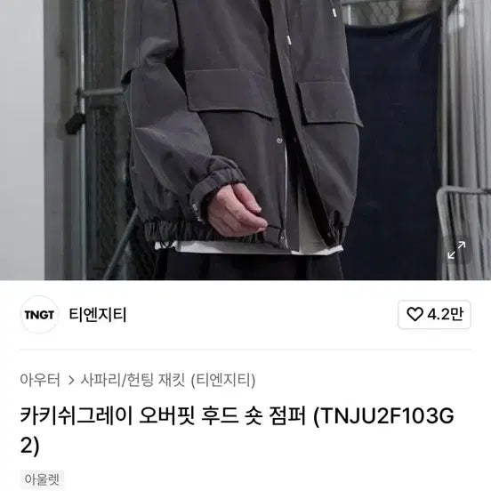 [BUNJANG] TNGT Oversized Hooded Short Jumper Black 95 / tngt 오버핏 후드 숏 점퍼 블랙 95