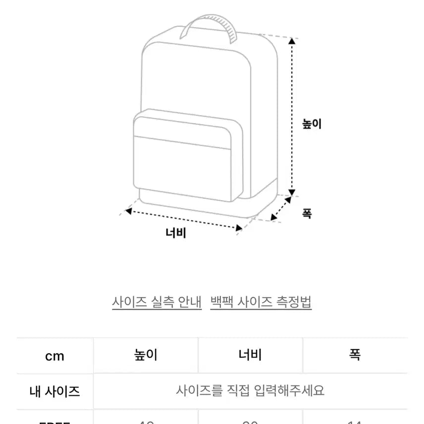 [BUNJANG] Converse Go To Backpack Lavender / 컨버스 고투 백팩 라벤더 색상