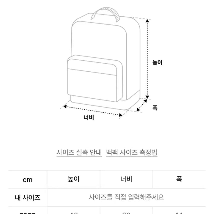 [BUNJANG] Converse Go To Backpack Lavender / 컨버스 고투 백팩 라벤더 색상