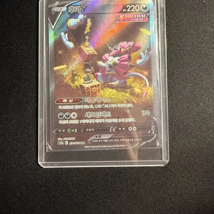 [BUNJANG] Special Rare (SAR) Pokemon Card S12a 231/172 / 후파 sar 팝니다 s12a 231/172