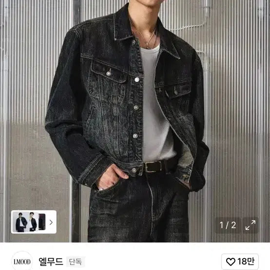 [BUNJANG] Elmood Bourbon Denim Trucker Jacket / 엘무드 버번 데님 트러거자켓 블루블랙 48