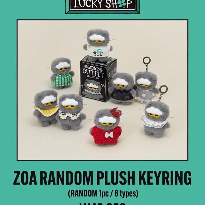 [BUNJANG] Joan Friends Joa Yellow Keyring / 조앤프렌즈 조아키링 옐로우 판매합니다