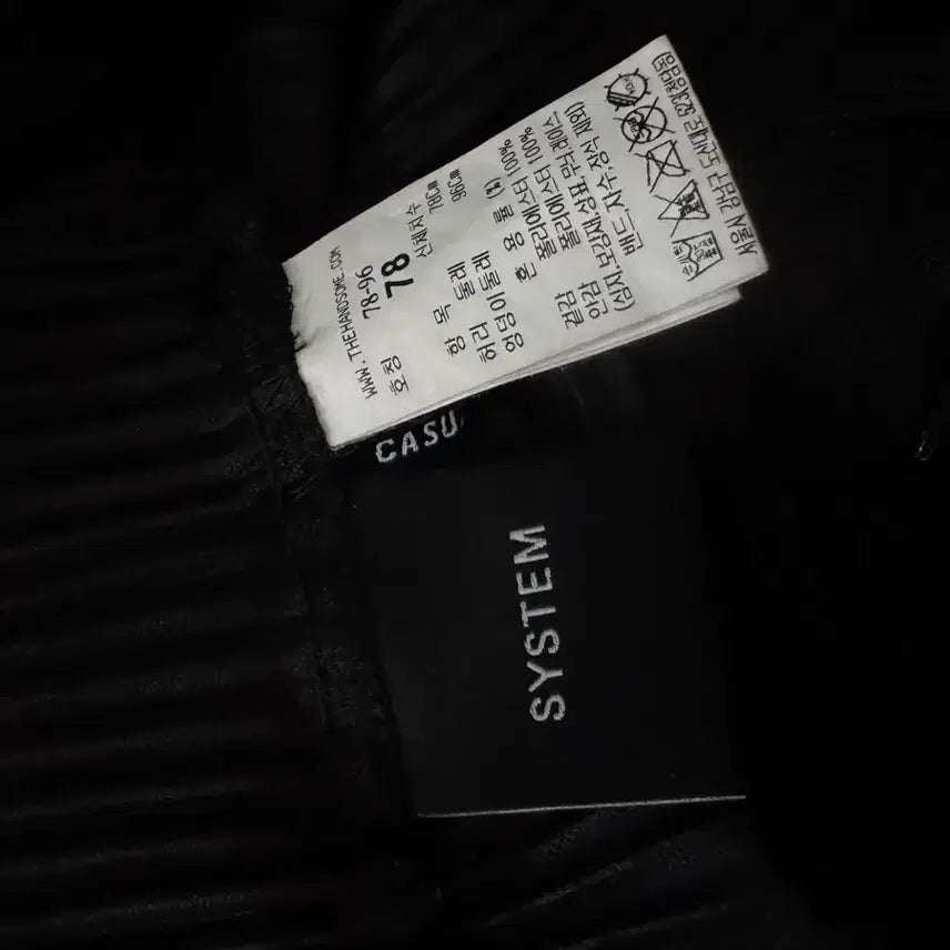 [BUNJANG] System Homme Pleated Pants / 시스템옴므 플리츠 팬츠