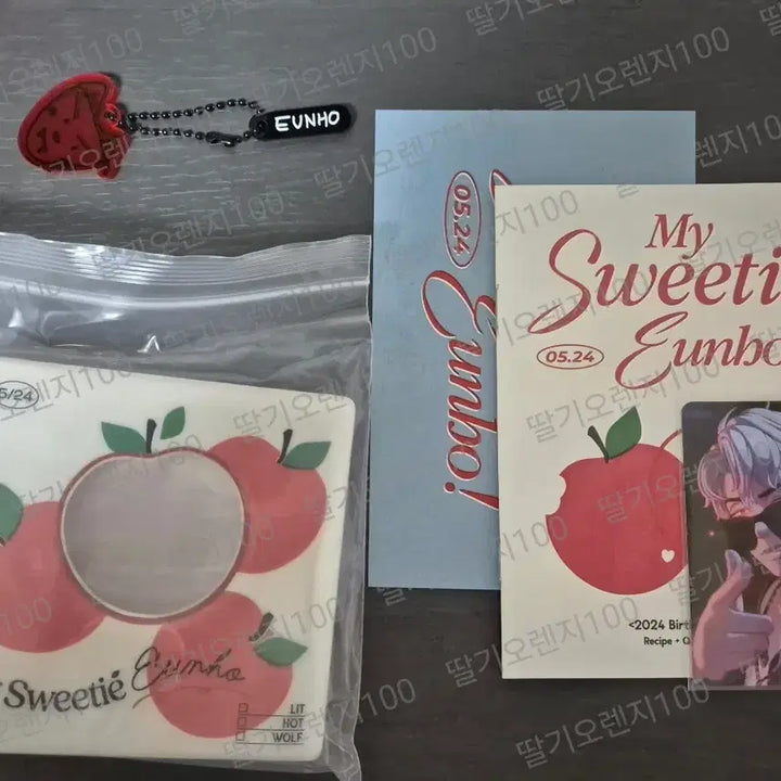 [SOLD OUT] 2024 플레이브 은호 생일 키트