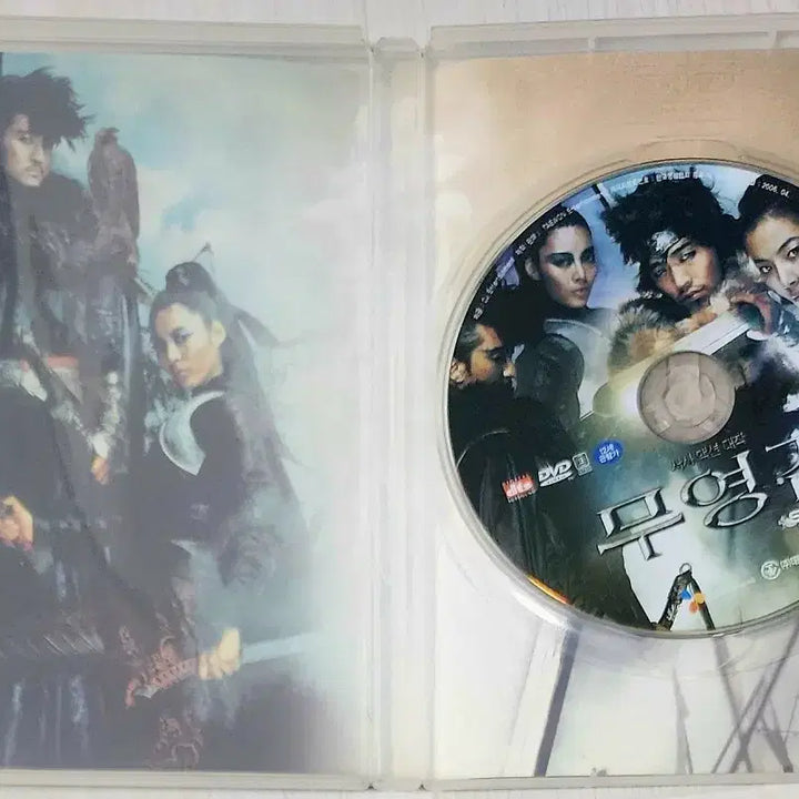 [BUNJANG] Muryeong Sword DVD / [DVD] 영화 <무영검>