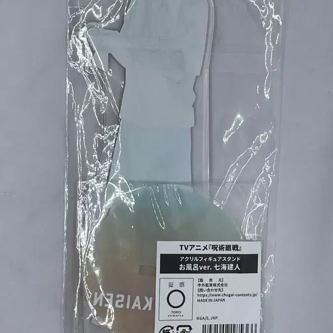 [SOLD OUT] 주술회전 라쿠스파 나나미 켄토 아크릴 스탠드