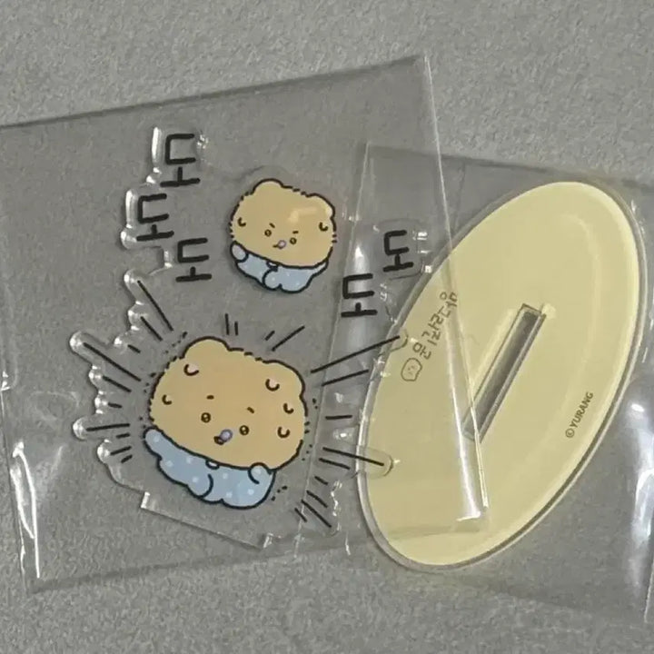 [SOLD OUT] 망그러진곰 망곰 아크릴스탠드 시크릿