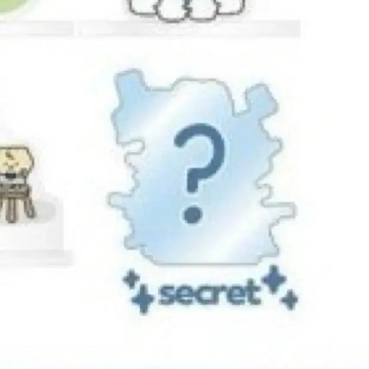 [SOLD OUT] 망그러진곰 망곰 아크릴스탠드 시크릿