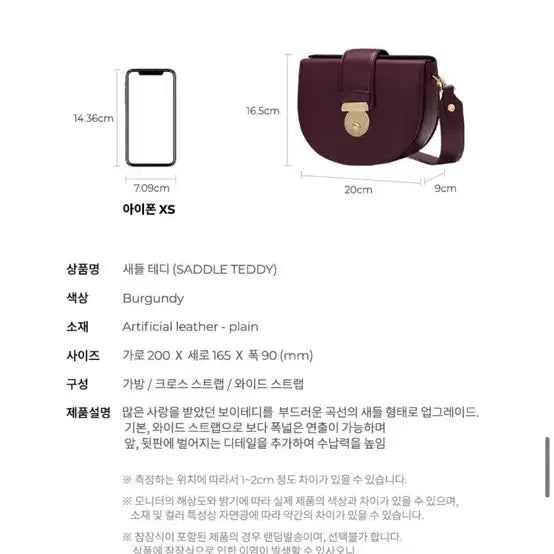 [BUNJANG] Paul&