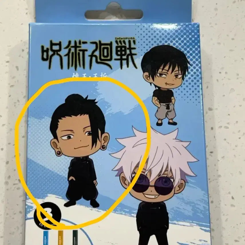 [BUNJANG] Jujutsu Kaisen Geto Random Rubber Keyring / 주술회전 랜덤 러버 키링 회옥옥절 게토