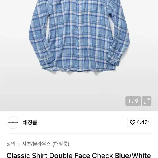 [BUNJANG] Classic Blue Shirt / 클래식 셔츠 블루 (3)