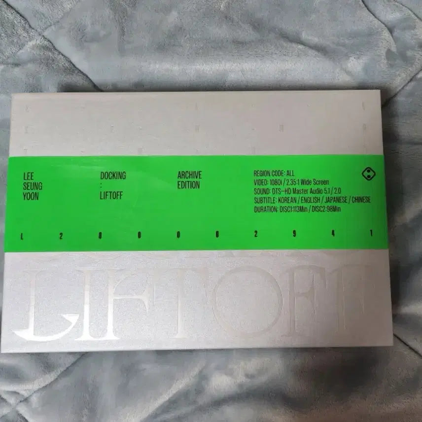 [SOLD OUT] 이승윤 도킹콘 블루레이 리프트오프 아카이브 에디션