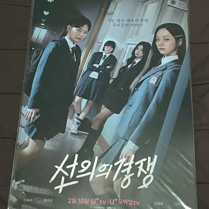 [BUNJANG] Movie &