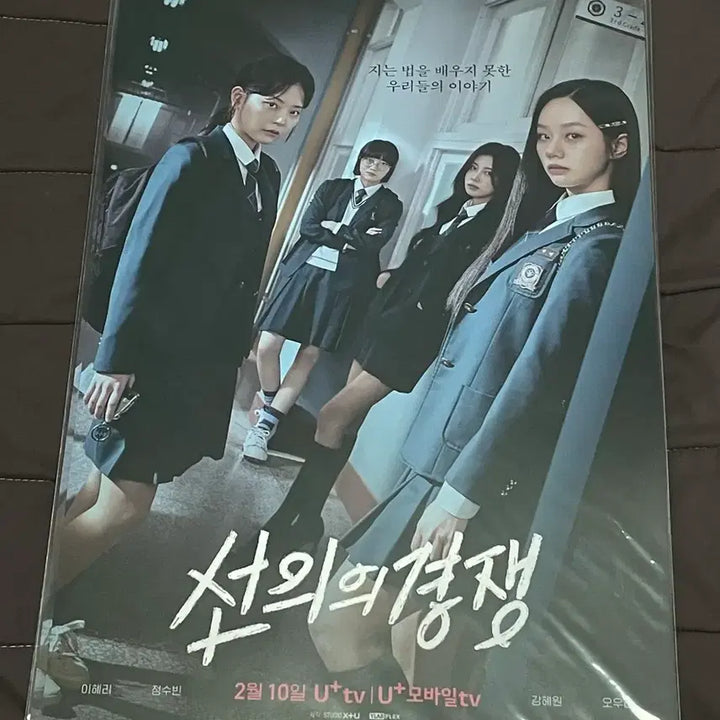 [BUNJANG] Movie &
