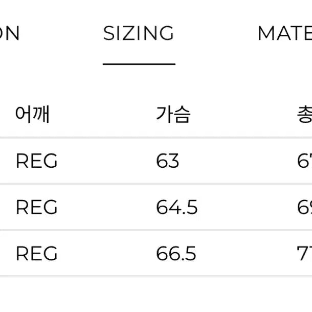 [BUNJANG] Orleans Store Rework French Army Jacket / [XL] 올리언스스토어 리워크 프렌치 아미 자켓