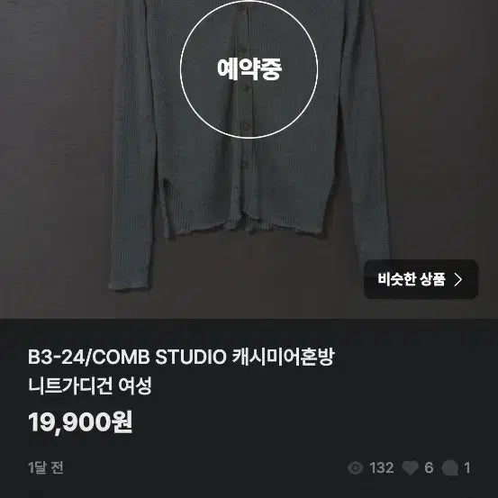 [SOLD OUT] B4-5/알렉산더왕 블랙 원턱 와이드팬츠 여성