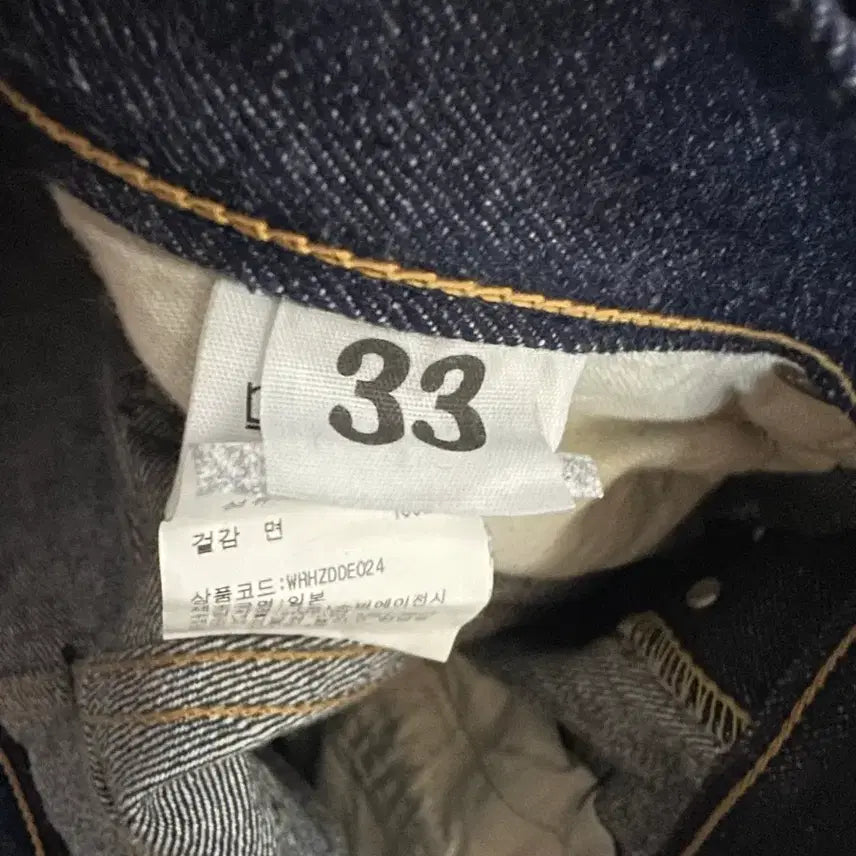 [BUNJANG] Warehouse Duck Digger 1001xx Jeans / [33] 웨어하우스 덕디거 dd 1001xx