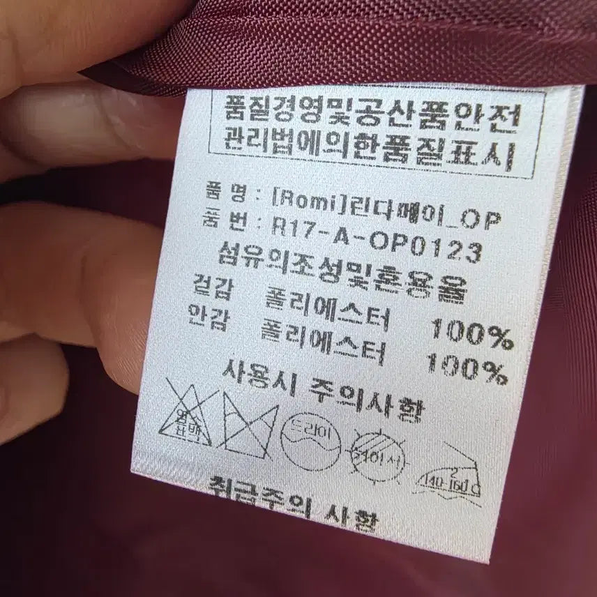 [SOLD OUT] 66-77)버건디 뒷리본 원피스/새제품