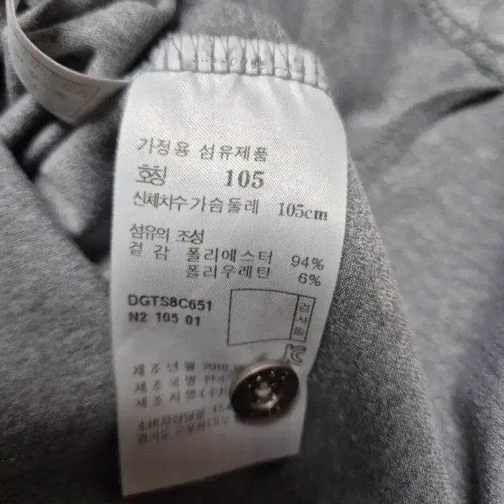 [BUNJANG] Daks Men&