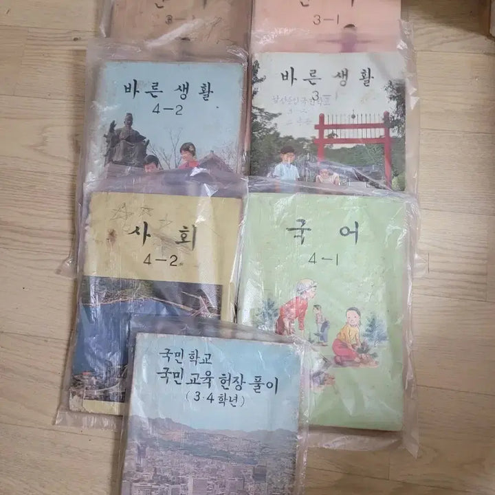 [SOLD OUT] 국민 학교 교과서