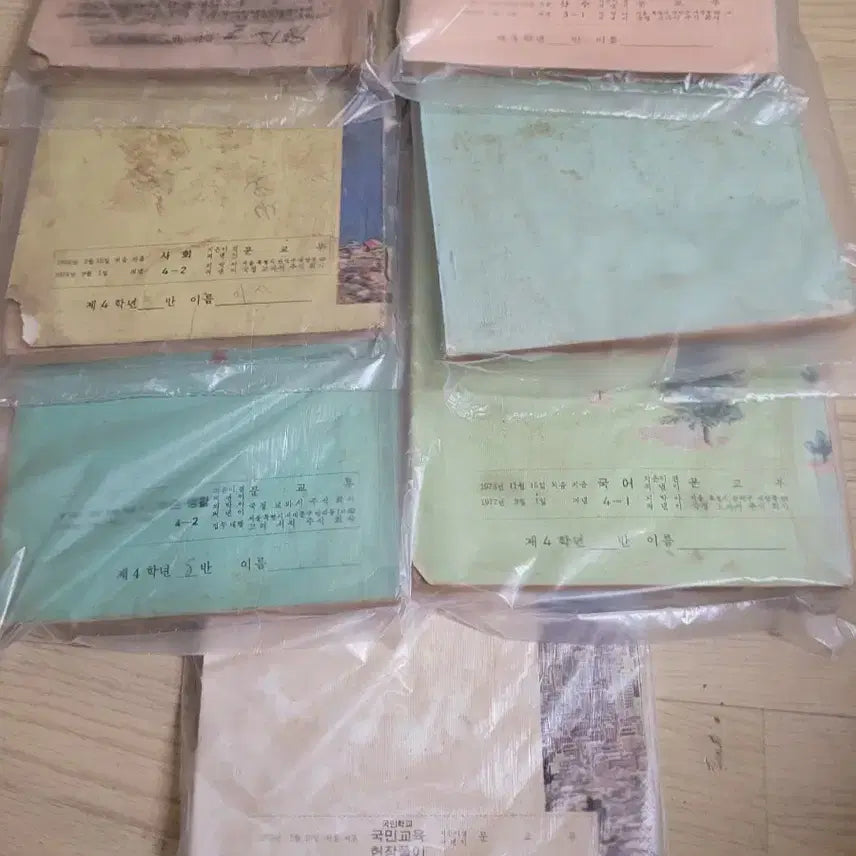 [SOLD OUT] 국민 학교 교과서