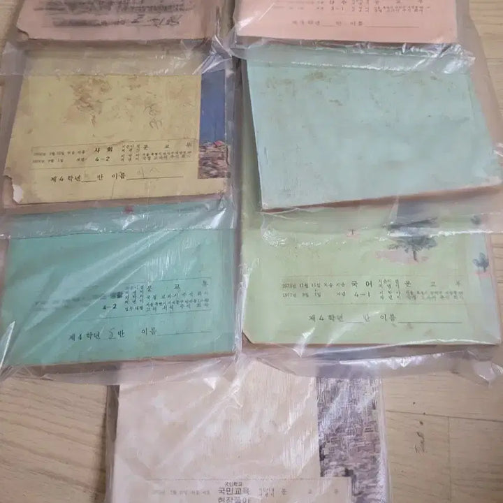 [SOLD OUT] 국민 학교 교과서
