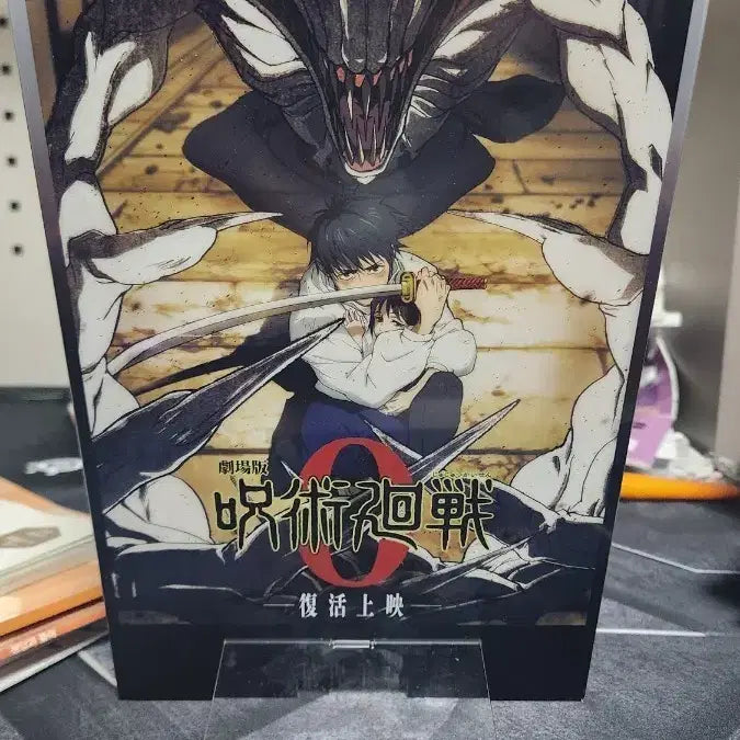 [SOLD OUT] 주술회전 0 제일복권 유타리카 아크릴스탠드