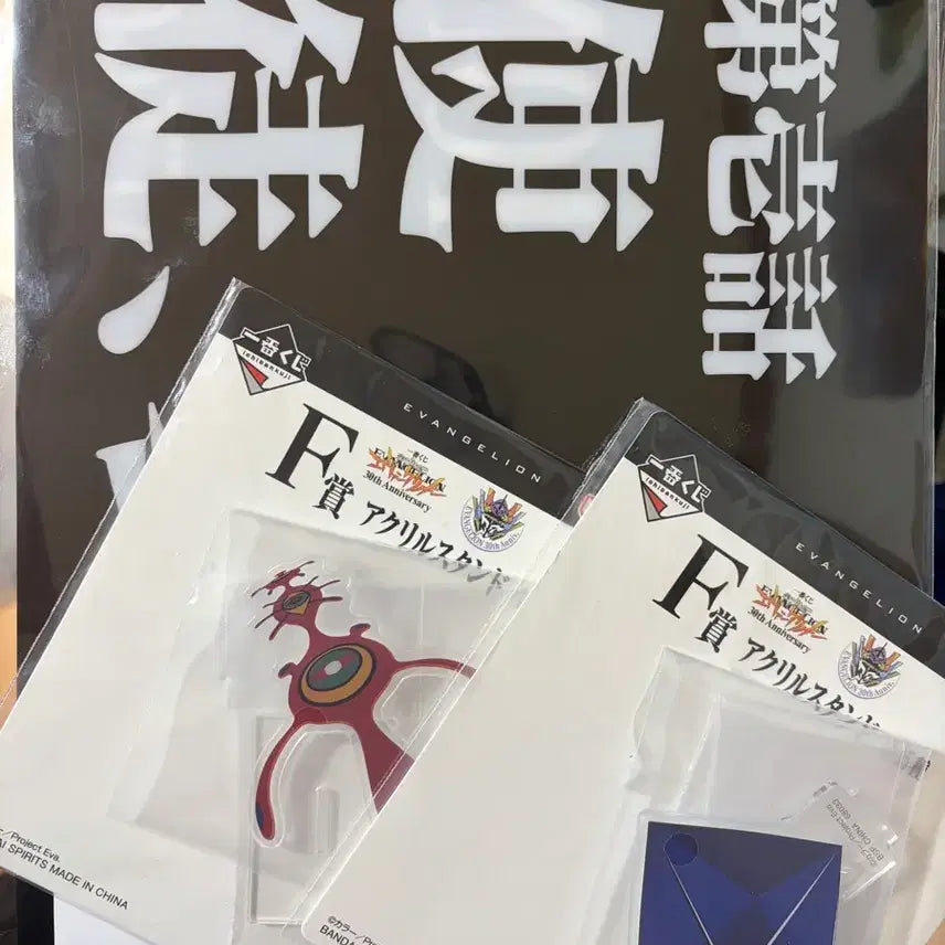 [BUNJANG] Evangelion Acrylic Stand &amp; File Bundle Set / (일괄)에반게리온 제일복권 G.F상 아크릴 스탠드 파일 굿즈