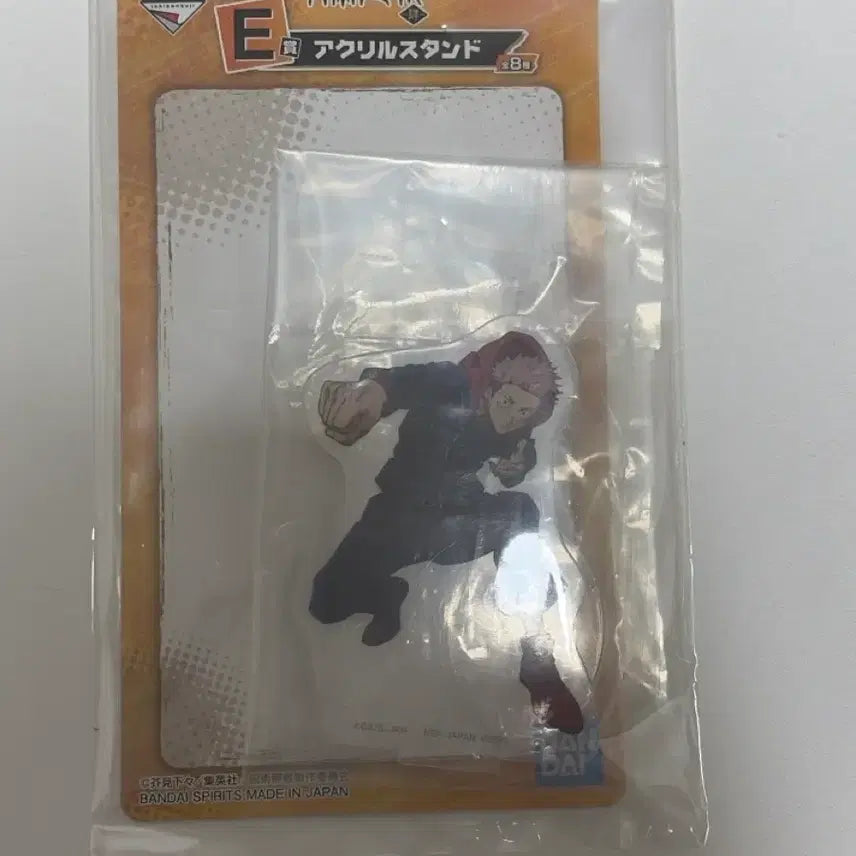 [BUNJANG] Jujutsu Kaisen Yuji Itadori Acrylic Stand / 주술회전 이타도리 유지 쿠지 아크릴 스탠드