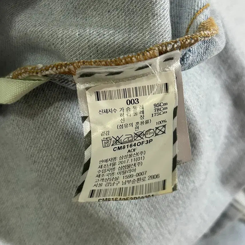 [BUNJANG] Off-White Temperature Shirt / OFF-WHITE TEMPERATURE SHIRT