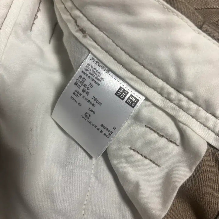 [BUNJANG] Uniqlo Wide Fit Chino Pants 76 / 유니클로 와이드핏 치노팬츠 76 사이즈 팝니다