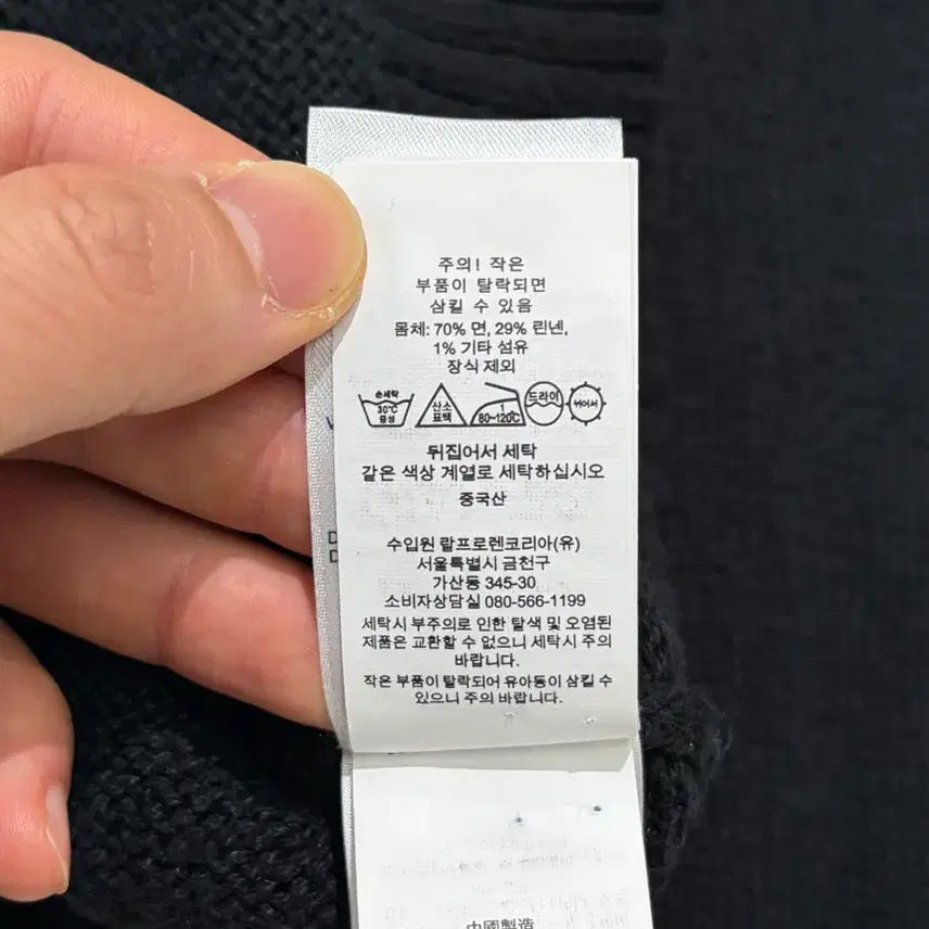 [BUNJANG] Polo Ralph Lauren Cocoa Bear Knit Sweater / 폴로 랄프로렌 코코아 베어 니트 L 105