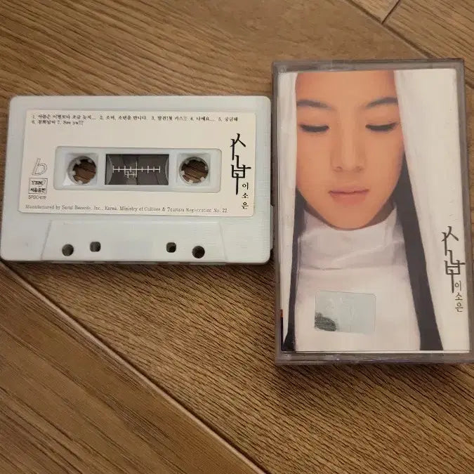 [BUNJANG] Lee So Eun Vol. 1 Cassette Tape / 이소은 1집