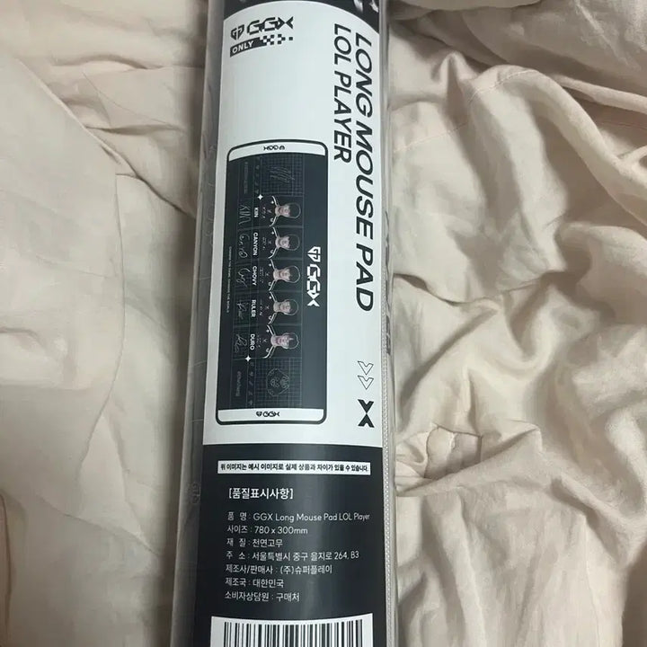 [SOLD OUT] 2025 젠지 장패드
