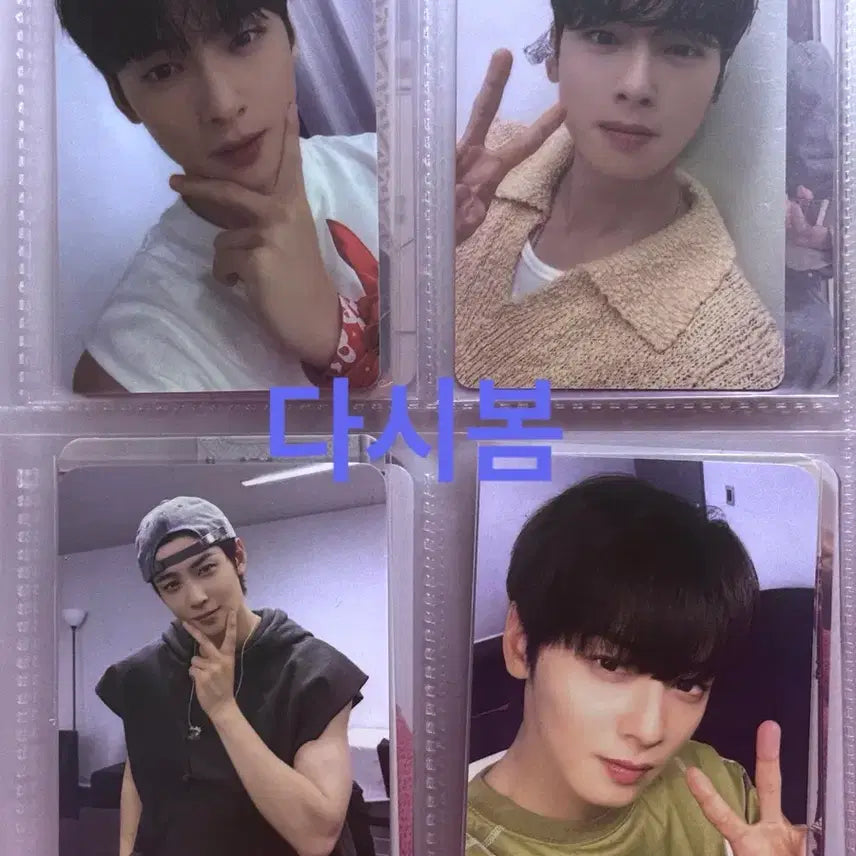 [BUNJANG] Cha Eun-woo Photobook Lucky Draw Photocard Bundle Set / 차은우 사진전 럭드 포카 앵콜콘 포카(일괄)