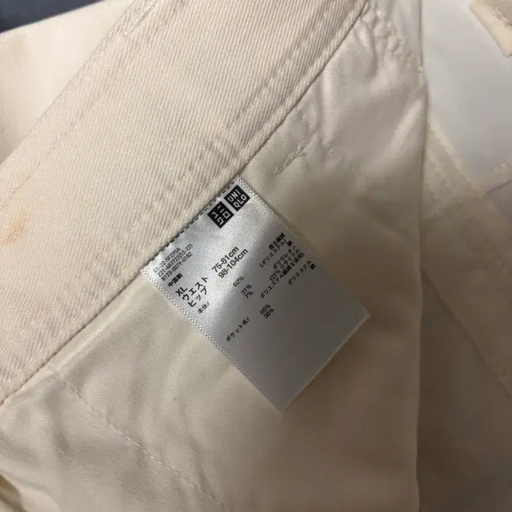 [SOLD OUT] 유니클로 저지배럴레그팬츠 크림 XL 팝니다