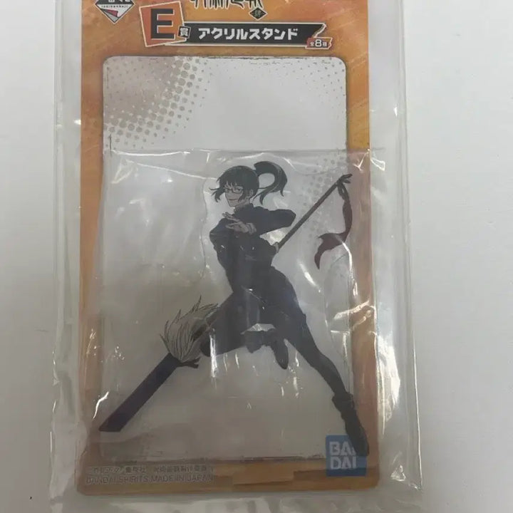 [BUNJANG] Jujutsu Kaisen Maki Zenin Acrylic Stand / 주술회전 젠인 마키 쿠지 아크릴 스탠드