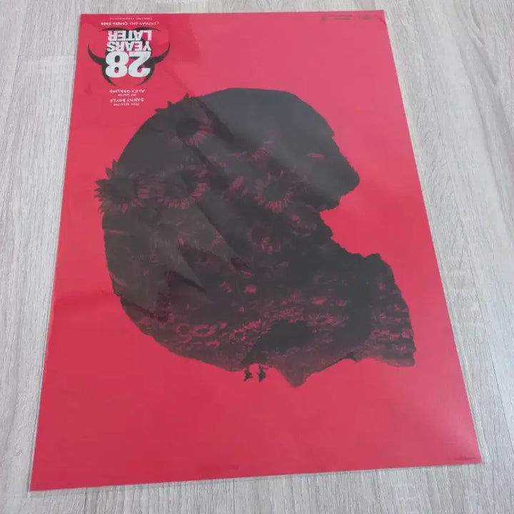[SOLD OUT] 28년 후 오리지널 포스터