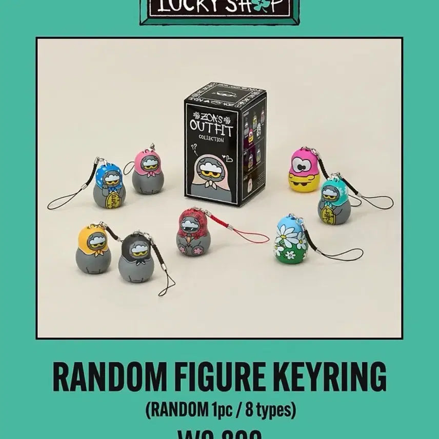 [BUNJANG] Joanne Friends Pink Figure Keyring / 조앤프렌즈 피규어키링(핑크) 판매합니다