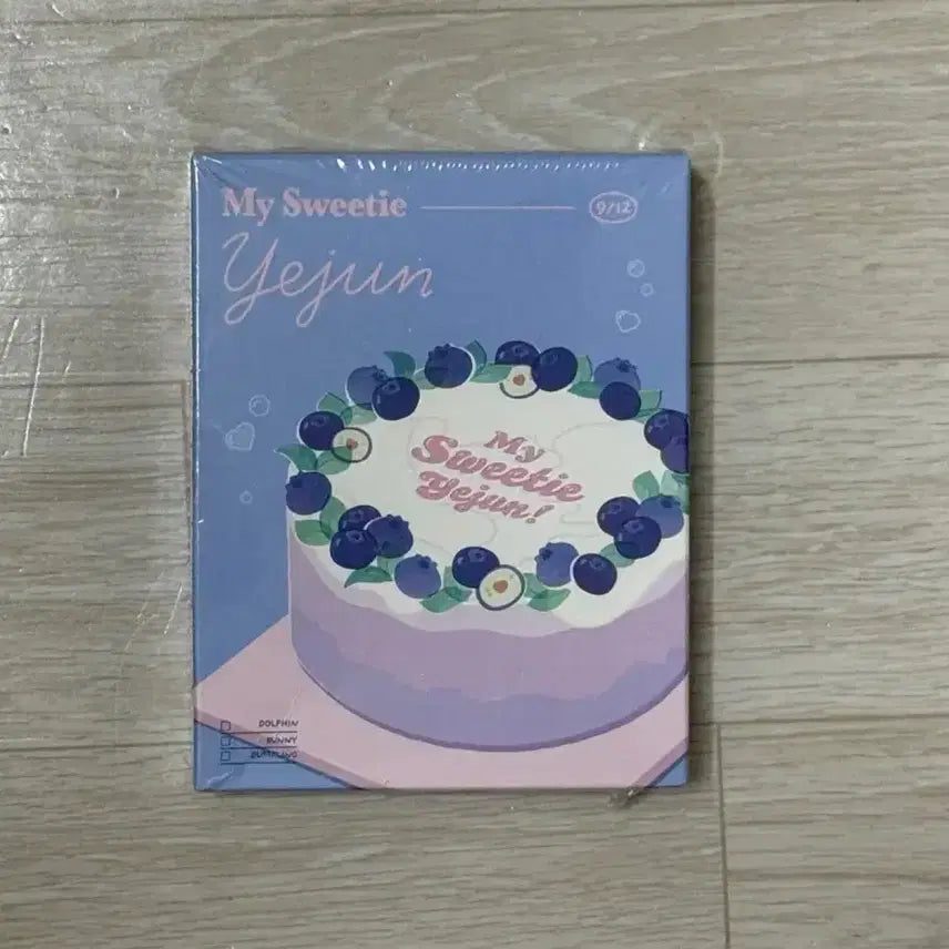 [SOLD OUT] 플레이브 예준 생일키트 미개봉