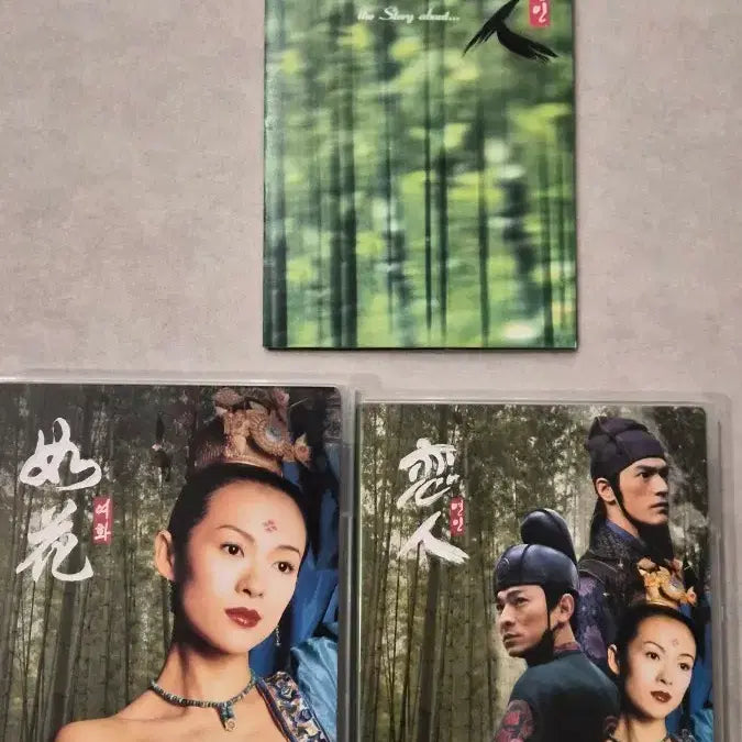 [BUNJANG] Movie Lover DVD Set / 영화 연인 DVD 세트 (중국영화)