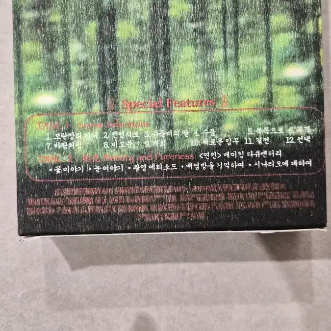[BUNJANG] Movie Lover DVD Set / 영화 연인 DVD 세트 (중국영화)