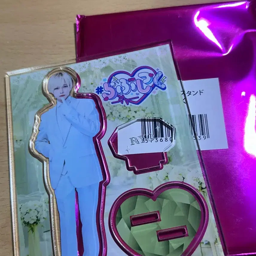 [BUNJANG] Labooshikku Ryo Lindoshop Acrylic Stand / 라부싯쿠 료 린도샵 아크스타